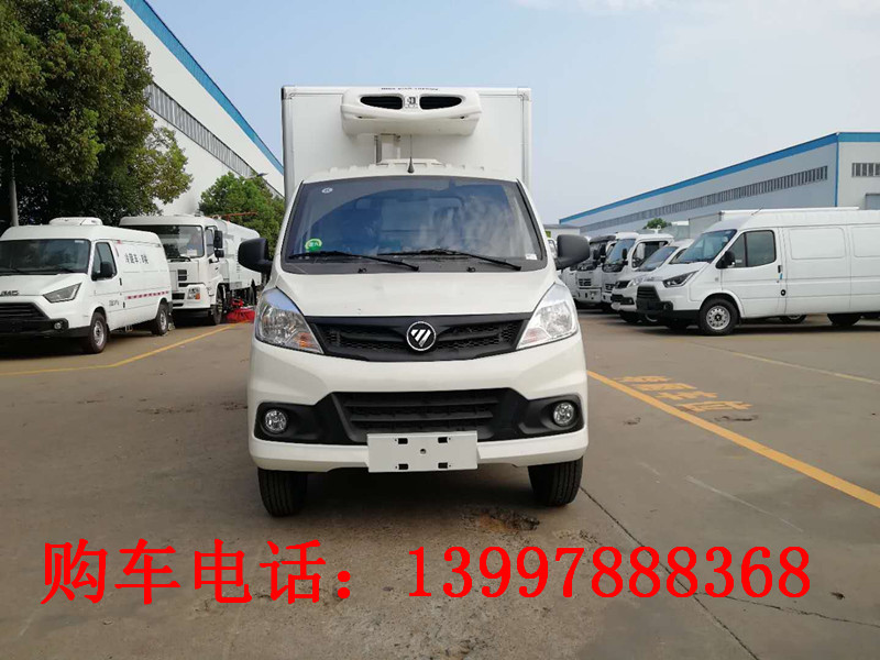国六福田祥菱V1冷藏车-厢长2.79米
